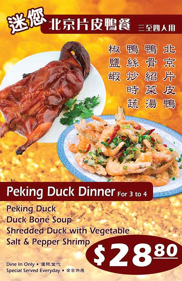 small pekingduck